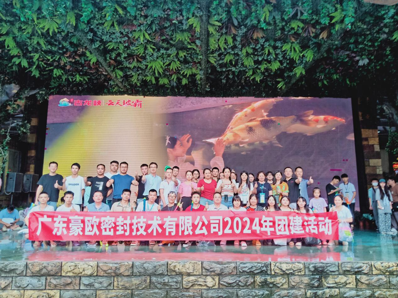 豪歐清遠(yuǎn)團(tuán)建，暢享激情之旅